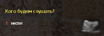 Voice v2